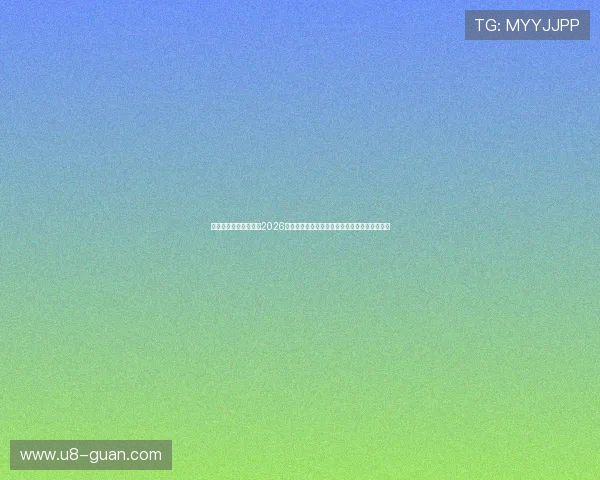 开云体育网站实时更新2026世界杯比赛结果，提供权威赛事数据与精彩集锦